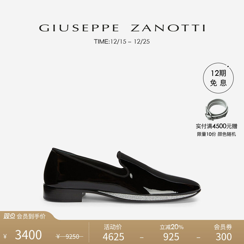Giuseppe ZanottiGZ男士商务正装皮鞋乐福鞋婚鞋
