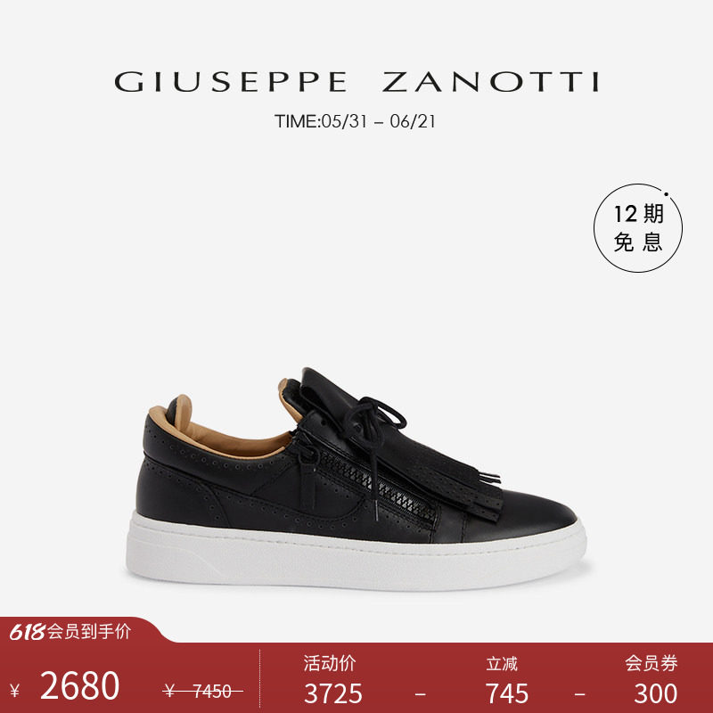 【臻选特惠】[可拆卸流苏款]Giuseppe Zanotti男士GZ94板鞋运动鞋