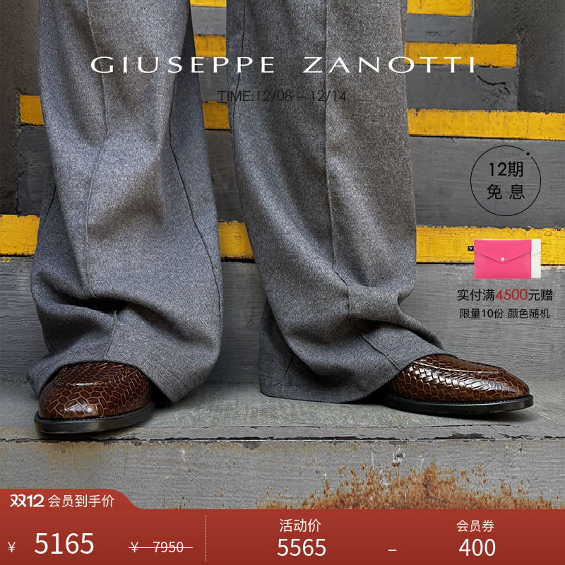 GiuseppeZanottiGZ男士乐福鞋