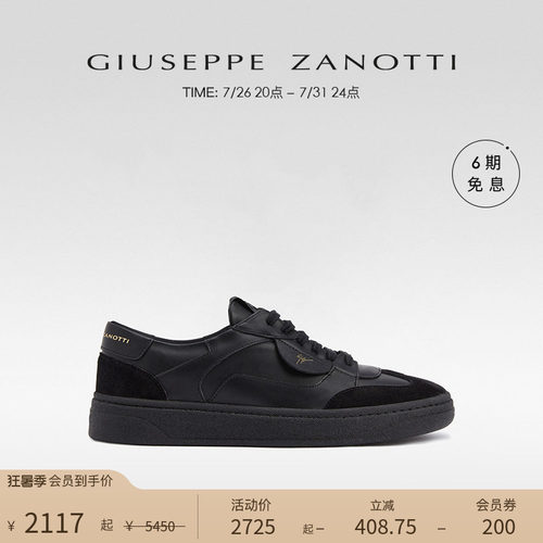 【臻选特惠】Giuseppe ZanottiGZ男士GZ94低帮系带运动休闲鞋