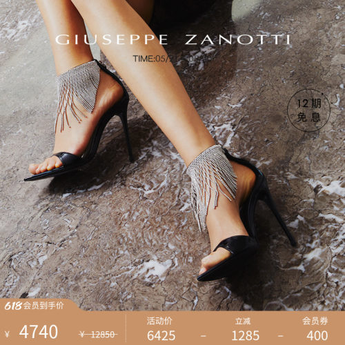 GiuseppeZanottiGZ女士高跟鞋