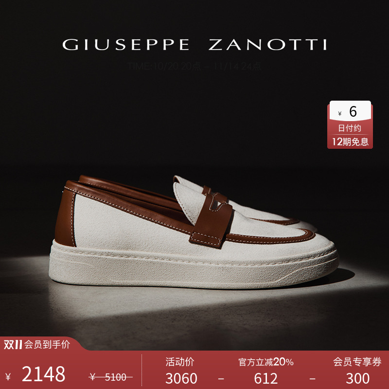 Giuseppe ZanottiGZ女士SS25春夏新品GZ94低帮休闲鞋一脚蹬乐福鞋