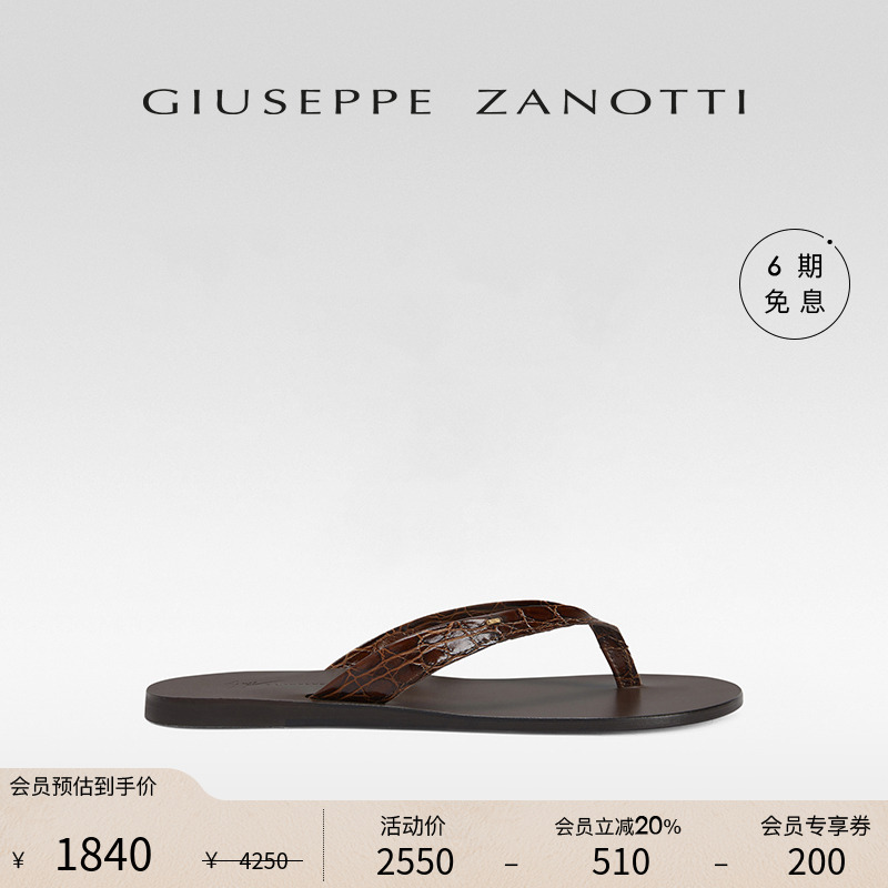 GiuseppeZanottiGZ男士凉拖鞋