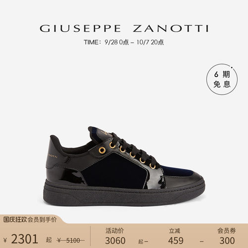 GiuseppeZanottiGZ男士运动鞋