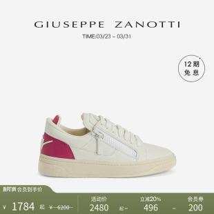 ZanottiGZ女士拼色GZ94运动鞋 Giuseppe 板鞋 臻选特惠
