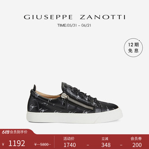 【臻选特惠】Giuseppe ZanottiGZ女士经典LOGO印花运动鞋板鞋