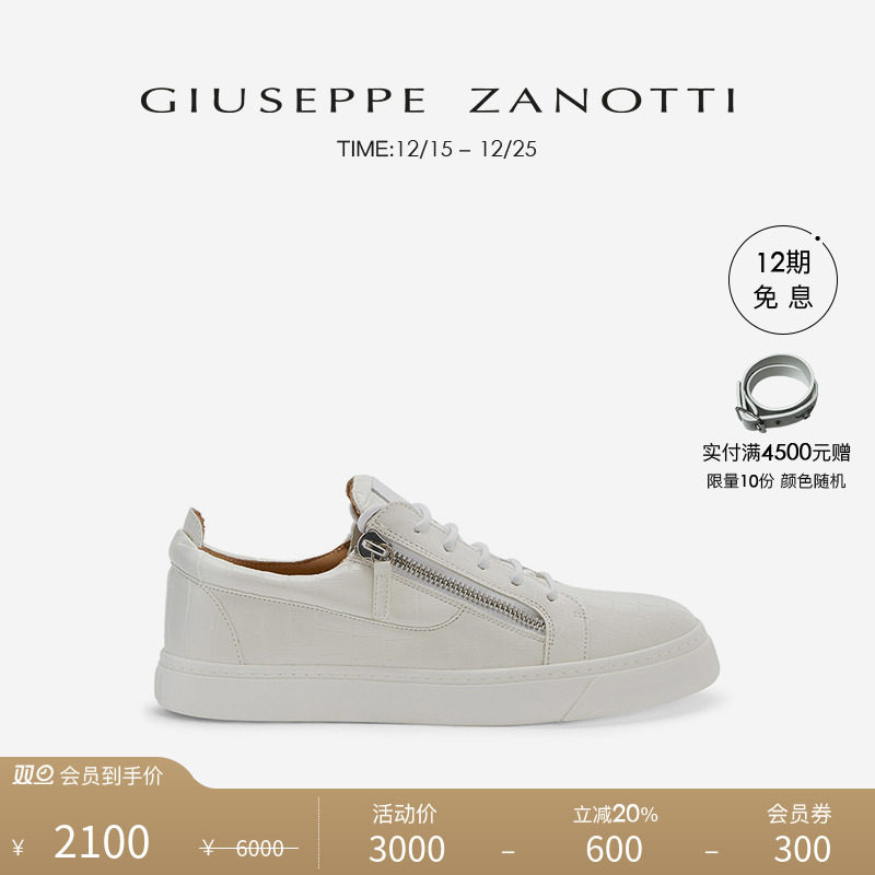 GiuseppeZanottiGZ男士运动鞋