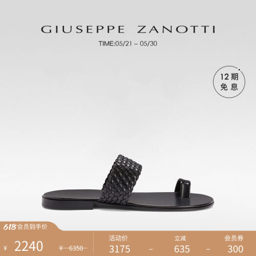 【臻选特惠】Giuseppe ZanottiGZ男士编织夹趾平底休闲沙滩鞋