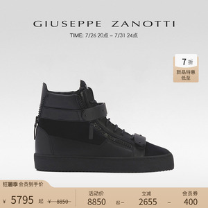 【新品特惠】Giuseppe ZanottiGZ男士经典双扣高帮板鞋休闲运动鞋