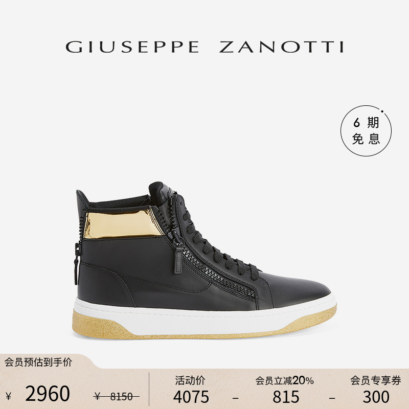 GiuseppeZanottiGZ男士运动鞋