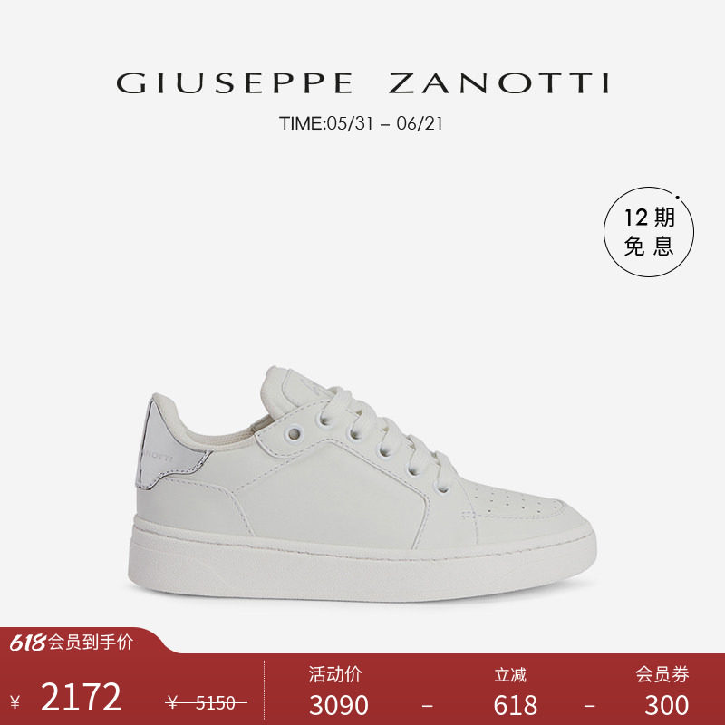 【臻选特惠】Giuseppe Zanotti女士GZ94休闲百搭运动鞋板鞋小白鞋