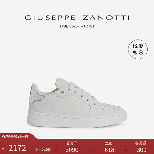 GiuseppeZanottiGZ女士运动鞋