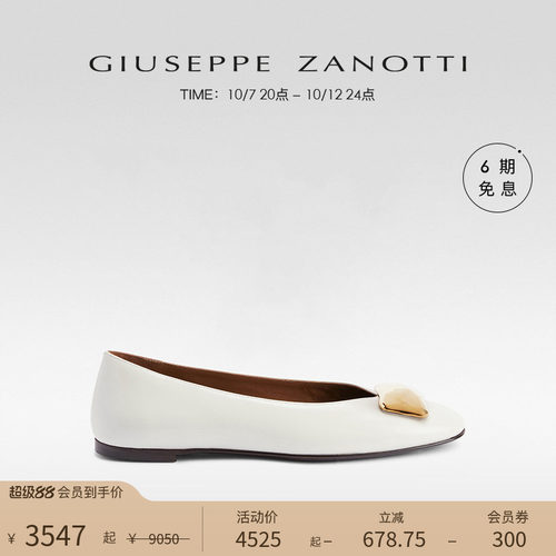 【臻选特惠】Giuseppe Zanotti GZ女士简约平底单鞋芭蕾舞鞋