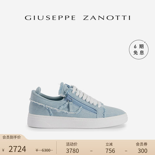 GiuseppeZanottiGZ男士运动鞋