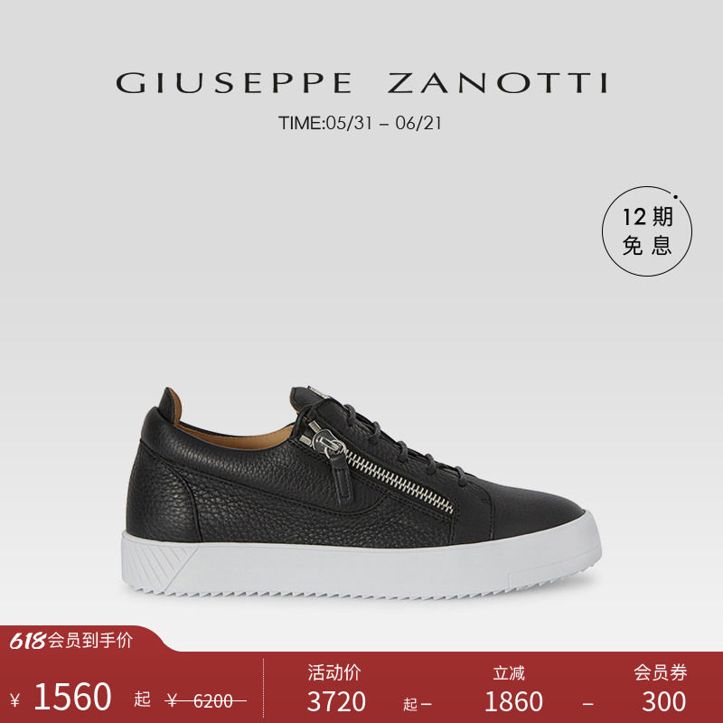 【臻选特惠】Giuseppe Zanotti GZ男士经典休闲双拉链运动鞋板鞋