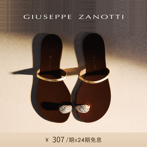 GiuseppeZanottiGZ女士凉鞋