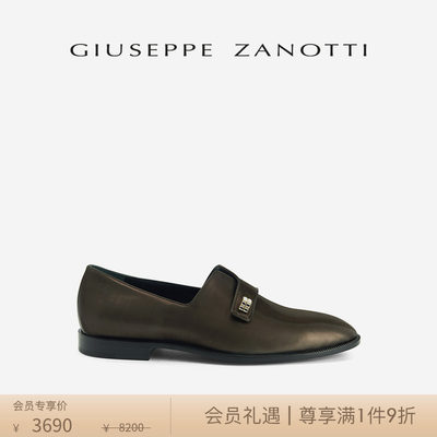 GiuseppeZanottiGZ男士乐福鞋