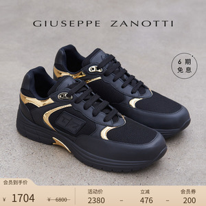 【臻选特惠】Giuseppe ZanottiGZ男士RUNNER网眼运动鞋