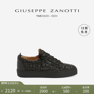 ZanottiGZ男士 Giuseppe 经典 款 板鞋 双拉链低帮运动鞋 臻选特惠