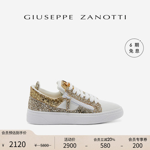 GiuseppeZanottiGZ女士运动鞋