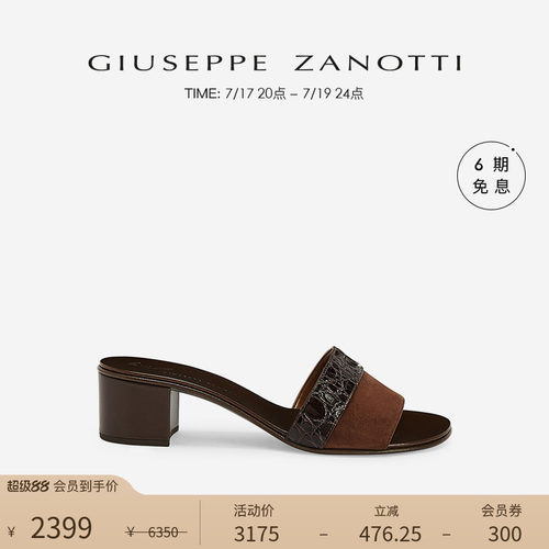 【臻选特惠】Giuseppe ZanottiGZ女士露趾鳄鱼纹粗跟穆勒凉鞋