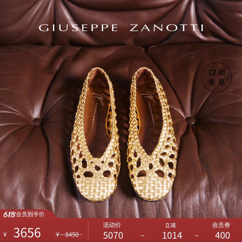 【臻选特惠】Giuseppe ZanottiGZ女士浅口平跟编织芭蕾舞鞋