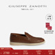 鳄鱼纹印花一脚蹬乐福鞋 ZanottiGZ男士 礼物 Giuseppe