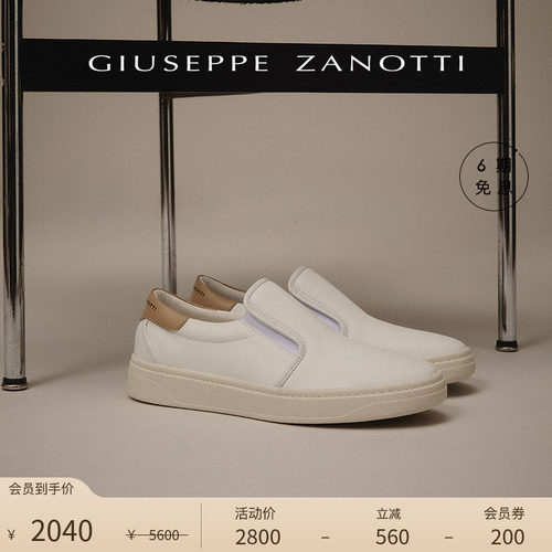 GiuseppeZanottiGZ男士运动鞋