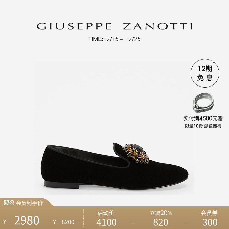 GiuseppeZanottiGZ女士乐福鞋