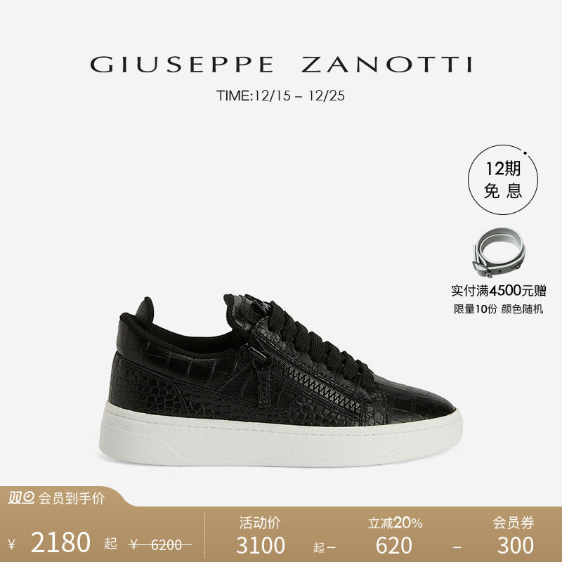 GiuseppeZanottiGZ男士运动鞋