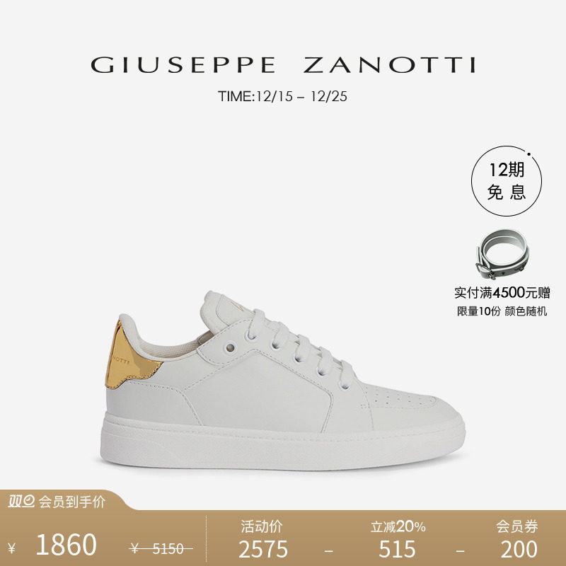 GiuseppeZanottiGZ男士运动鞋