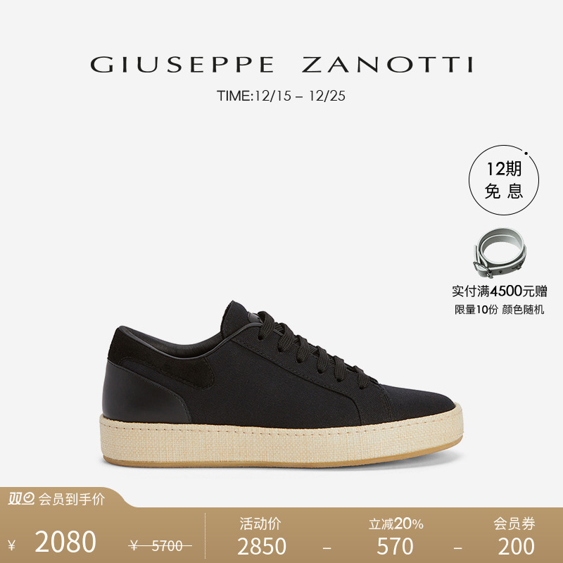 GiuseppeZanottiGZ男士运动鞋