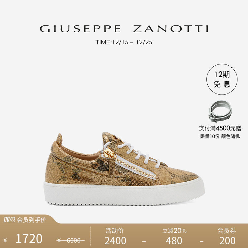 GiuseppeZanotti女士运动鞋