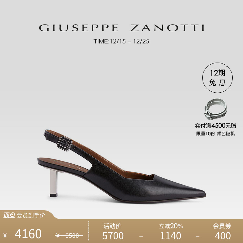 GiuseppeZanottiGZ女士高跟鞋