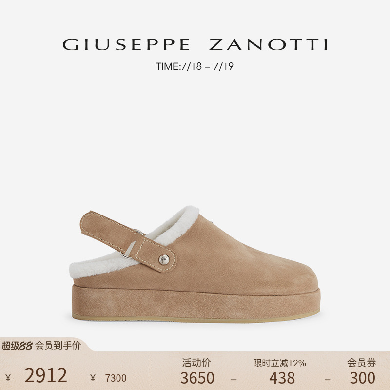 GiuseppeZanottiGZ女士保暖鞋
