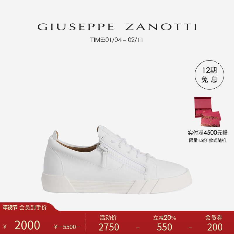Giuseppe Zanotti[臻选特惠]GZ男士休闲双拉链低帮运动鞋板鞋,流行男鞋,休闲板鞋,淘宝优惠券,粉丝福利购,淘宝优惠卷