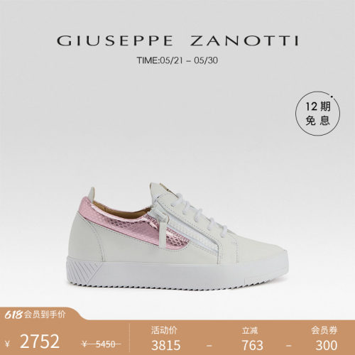 【臻选特惠】Giuseppe ZanottiGZ女士低帮双拉链休闲运动鞋板鞋