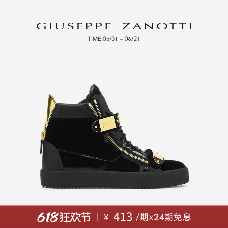 【24期免息】Giuseppe ZanottiGZ男士经典金扣Coby高帮运动鞋