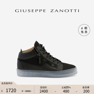 Zanotti 臻选特惠 Giuseppe 中帮运动鞋 GZ男士