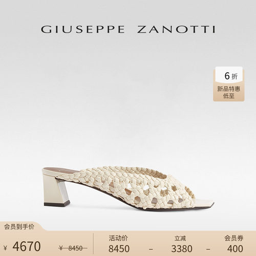 【新品特惠】Giuseppe ZanottiGZ女士简约镂空编织露趾粗跟凉鞋