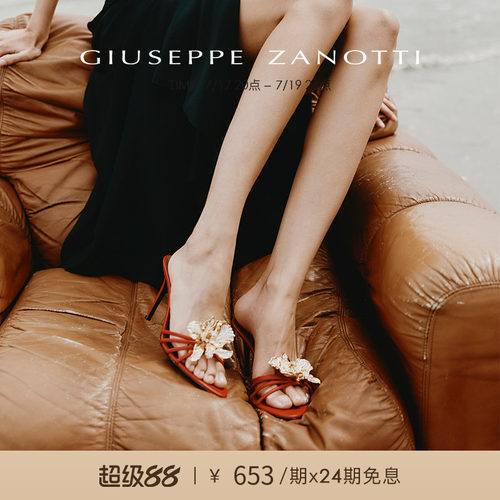 【24期免息】Giuseppe ZanottiGZ女士花卉饰件高跟露趾凉鞋婚鞋