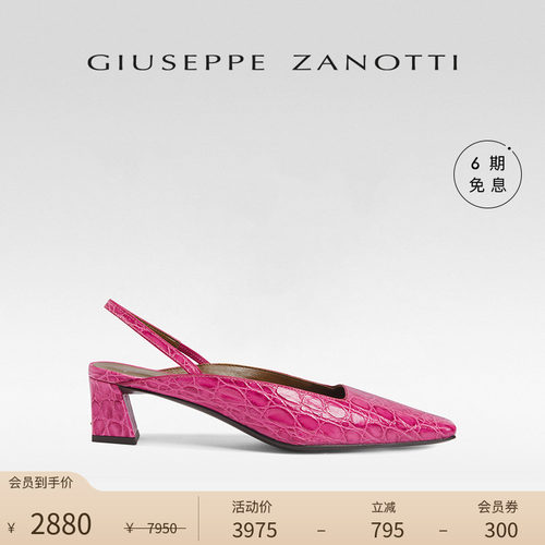 GiuseppeZanottiGZ女士高跟鞋