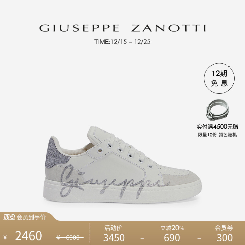 GiuseppeZanottiGZ女士运动鞋