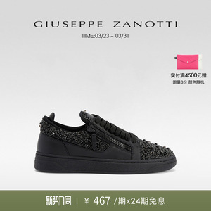 Giuseppe Zanotti男士GZ94低帮双拉链水钻运动鞋板鞋