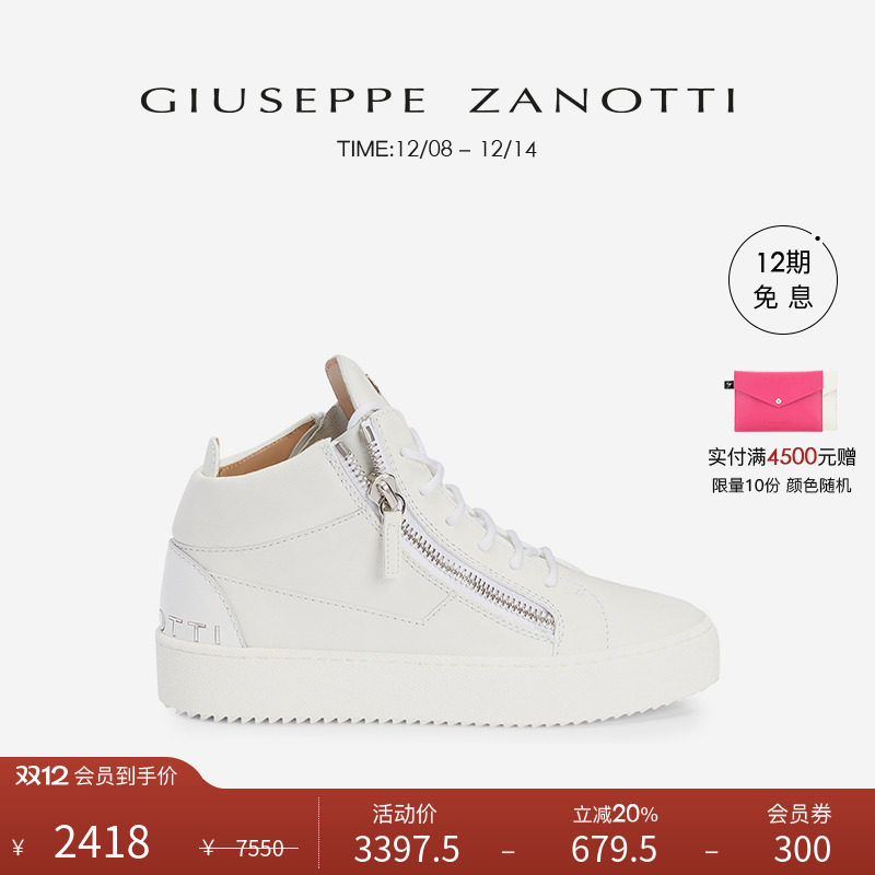【臻选特惠】Giuseppe Zanotti GZ女士休闲中帮运动鞋