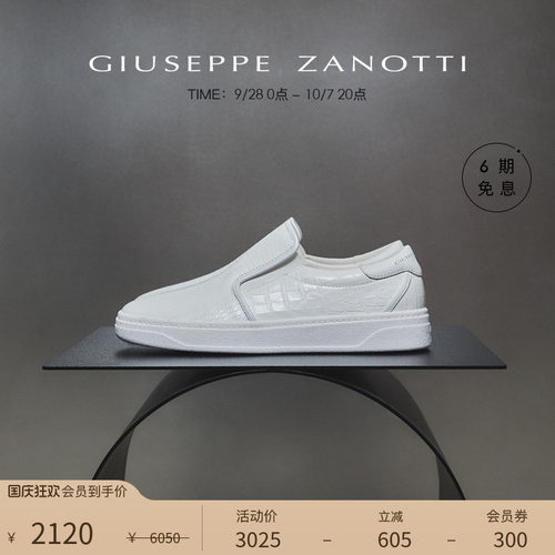 GiuseppeZanottiGZ女士运动鞋