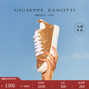 【臻选特惠】Giuseppe ZanottiGZ女士Blabber闪片海胆运动鞋板鞋