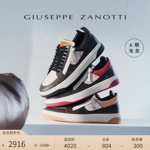 GiuseppeZanotti男士运动鞋