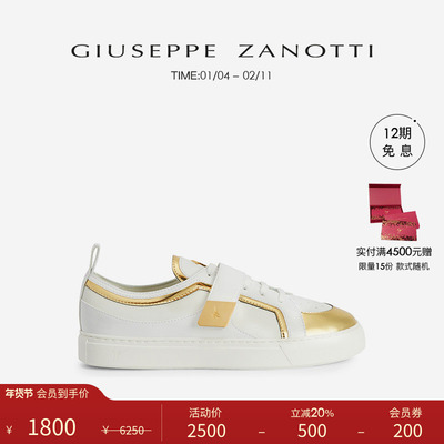 GiuseppeZanottiGZ女士运动鞋