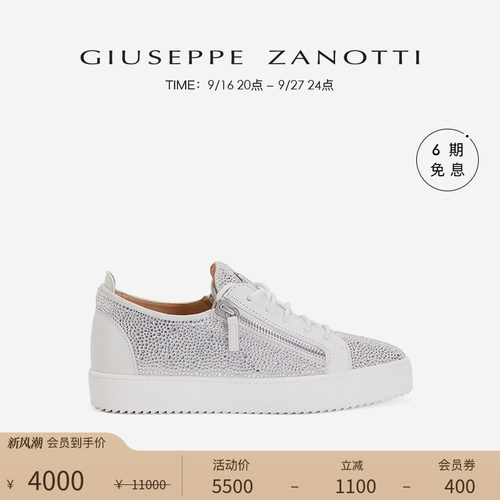 GiuseppeZanottiGZ女士运动鞋